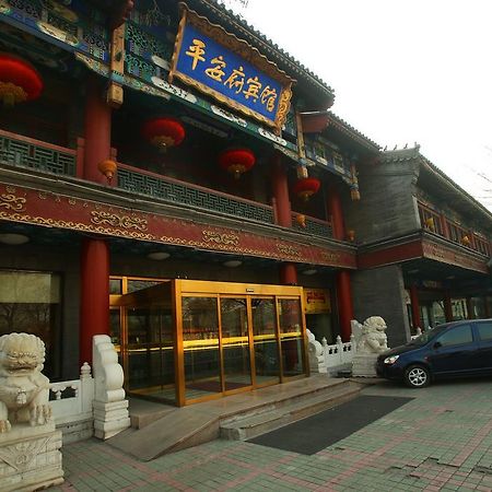 Beijing Ping An Fu Hotel Bagian luar foto